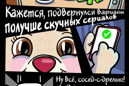 Победители определяются