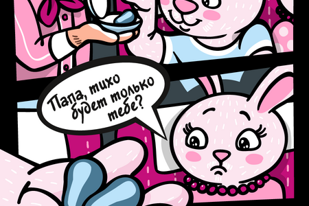 Победители определяются